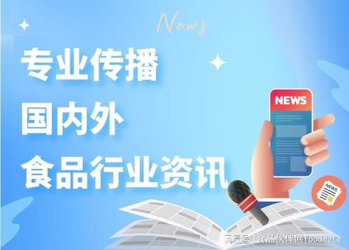 食品行業一周輿情信息匯總（2025.06.02 - 06.08） 水文服務成熱議焦點